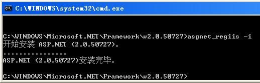 安装web服务后,浏览没有访问权限.安装aspnet2.0