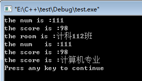 C++静态成员函数和静态成员变量的探索