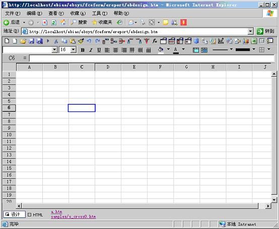 web报表开发技术专题四：开发报表设计器的背后故事