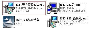 ESET NOD32 升级 激活码 用户名和密码~MF111