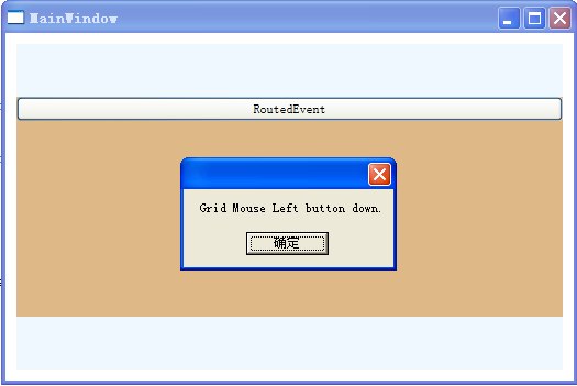 WPF 自定义路由事件