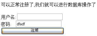 .net组件开发系列(二)之武林系列 太极拳 开发ajax控件.