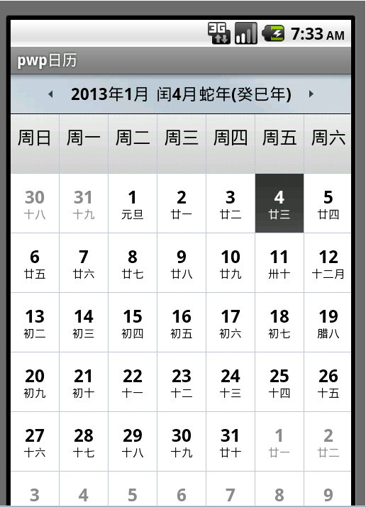 总结了几款源码，分享出来