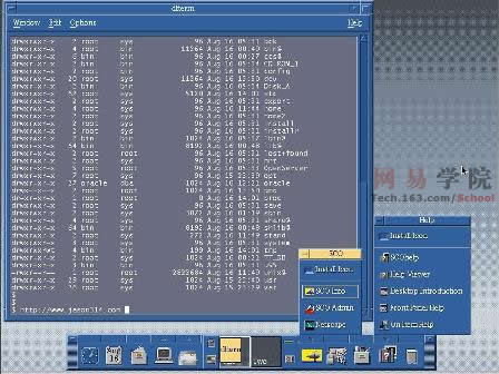 25款操作系统全面接触 [2]