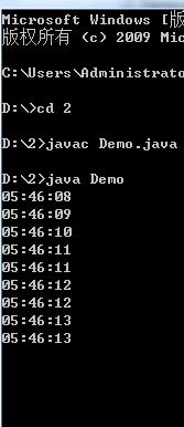 java多线程的常用方法（以及注意事项）