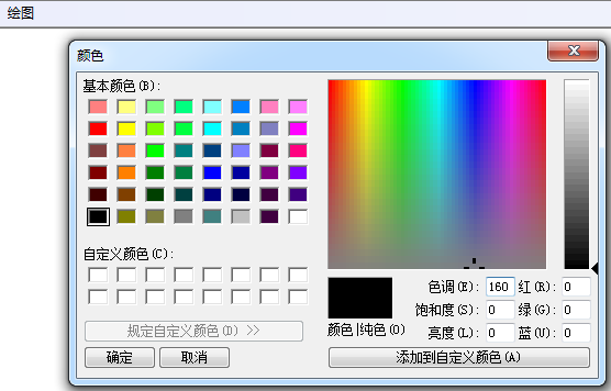 MFC中如何显示颜色选择对话框