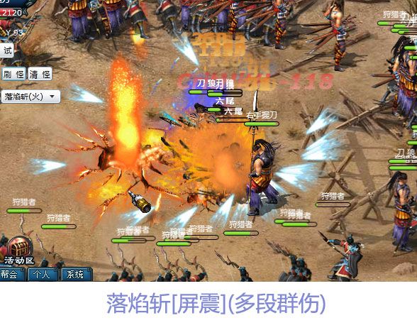 Silverlight MMORPG网页游戏开发课程[一期] 第十四课：完结篇