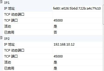 SQL2008多语言版本共存