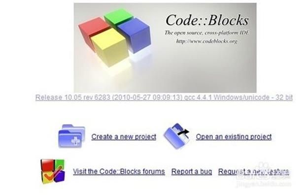 Code::Blocks使用与调试一条龙