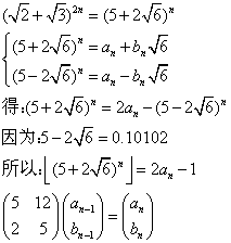 矩阵乘法的应用