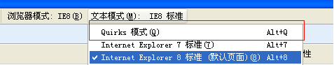 使用Edge模式通知Internet Explorer以最高级别的可用模式显示内容