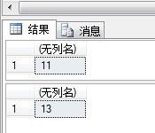 SQL Server聚合函数