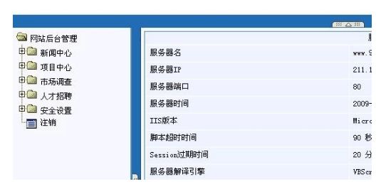 WinsockExpert+NC抓包上传之拿WEBSHELL