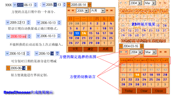 博客园控件开发团队成立以来第一个控件发布＋源码公开！！！