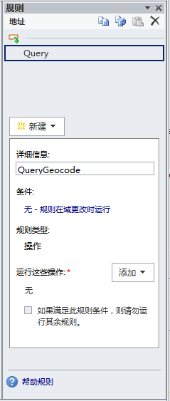 [SharePoint 2010 的那些事儿 – InfoPath]通过REST Web Service在表单中嵌入地图