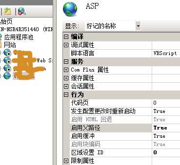 升级设置2008r2开发环境