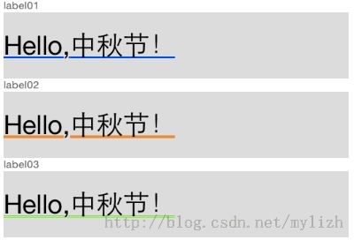 iOS之富文本