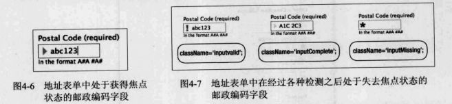 JavaScript DOM高级程序设计 4.2 事件类型--我要坚持到底！