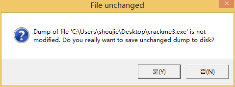 Crackme3 破解教程