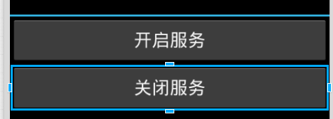 Xamarin.Android开发实践（五）