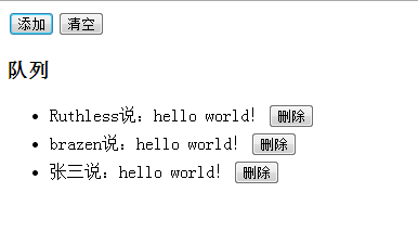 通过helloworld来认识下backbone