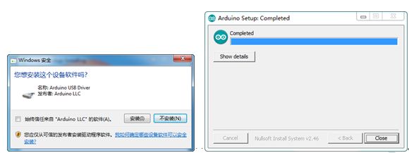 ArduinoYun教程之Arduino编程环境搭建