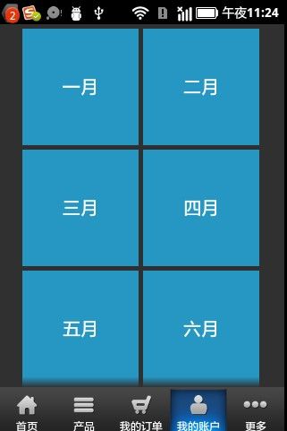 Metro风格的Android界面应用