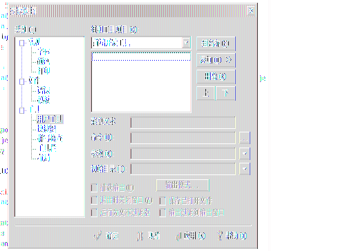 让Editplus自动格式化js、css、html。。。