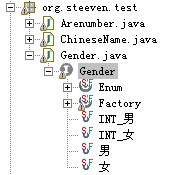 Java: 玩转schema+xmlbeans (2)