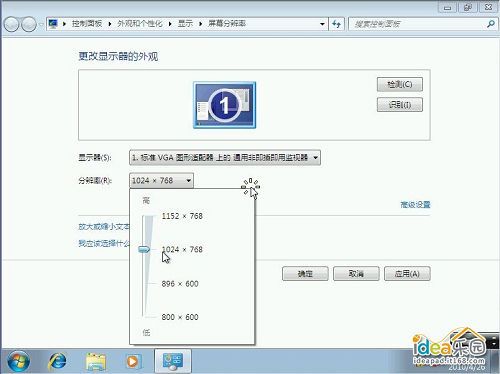 怎样安装WIN7系统