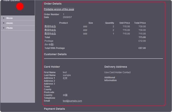 Asp.net MVC 示例项目"Suteki.Shop"分析之---安装篇