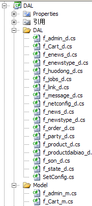 在vs建立asp.net 简单三层