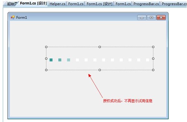 .Net开发笔记（二十）创建一个需要授权的第三方组件