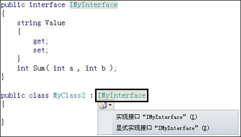 毕业生的商业软件开发之路--C#数据类型