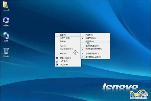 怎样安装WIN7系统