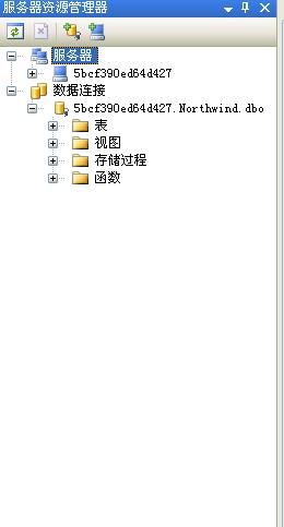 VS2008 数据访问层(DAL)的开发 (一) 