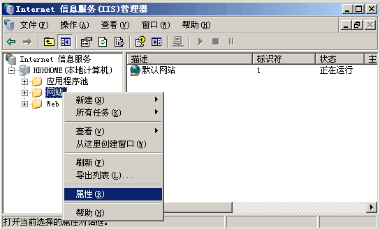 Windows server 2003+IIS6+PHP5.3 以上的安装配置 - pepsl - Pepsl的心情