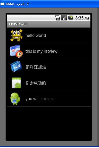 android listview 中级用法