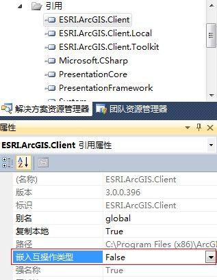 ArcGis10.0常见错误