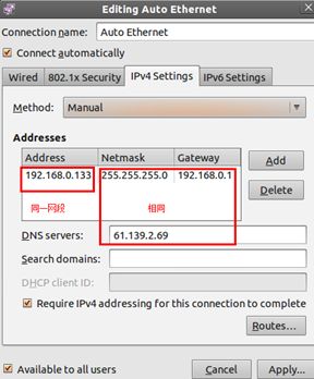 Vmware Briged方式使虚拟机上网