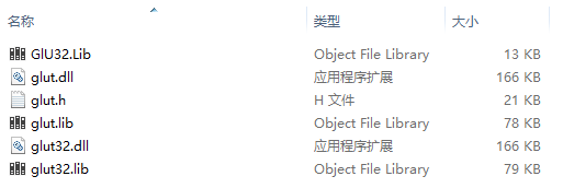 visual studio 配置OpenGL环境