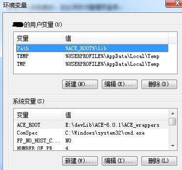 WIN7 + VS2008 ACE配置