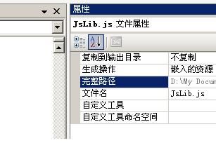 提示按下大写键的控件:MQTool(提供下载)