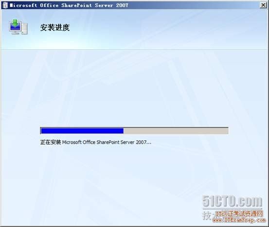 史上最详细SharePoint 2007安装步骤图解新手教程