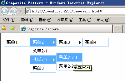 Javascript乱弹设计模式系列(4) － 组合模式(Composite)