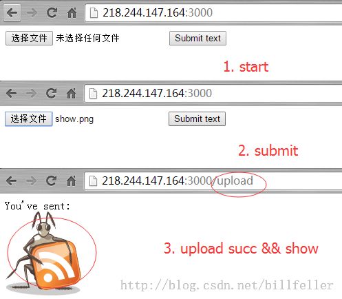 Node.js新手教程——怎样实现文件上传功能