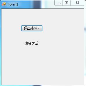 C#事件作用和用法