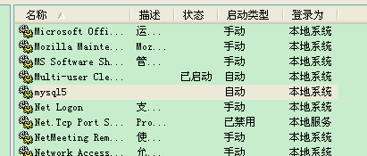 我的MySQL5.6免安装版配置过程