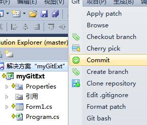 在visual studio中使用git版本系统(zz)