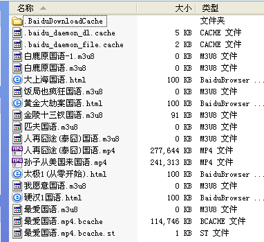 小度路由器离线下载根本就是垃圾